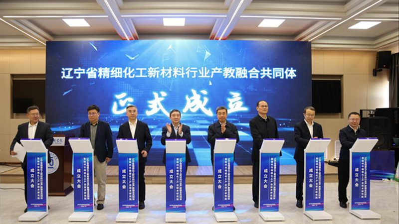 化工产品批发价格哪家全？揭秘化工产品采购的四大关键要素**