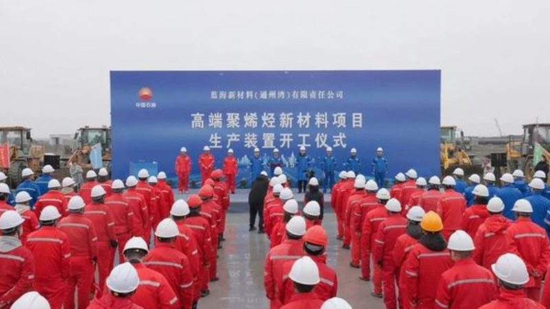 分散剂报价单背后的行业秘密：如何解读与选择**