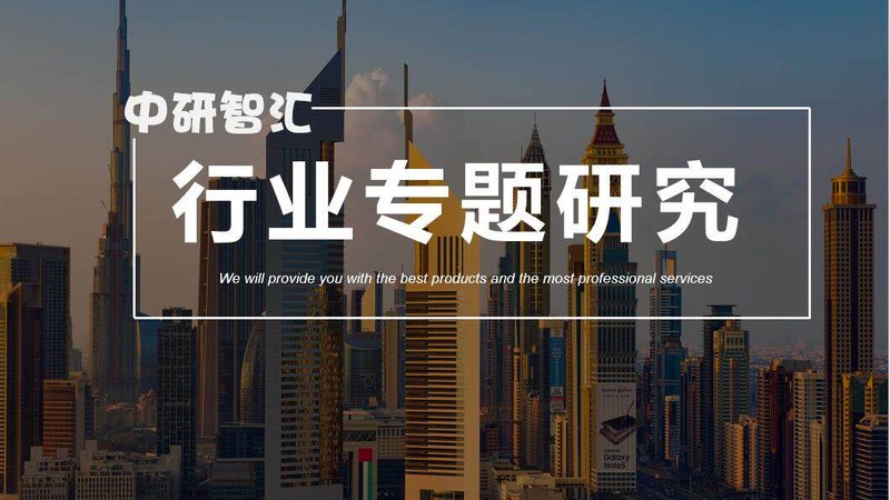 无醛胶粘剂：市场行情解析与未来趋势展望