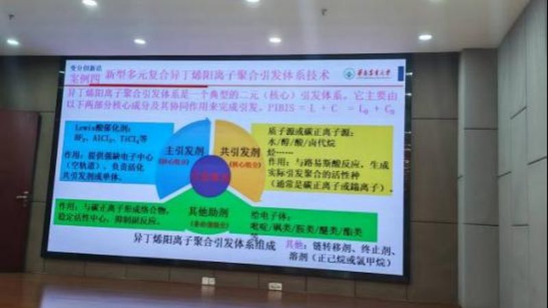 上海高分子材料：探索新材料，引领行业未来