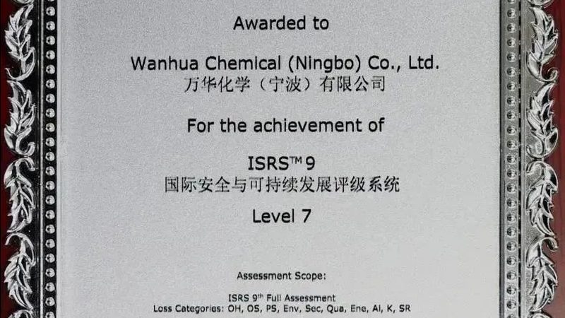 绿色有机化工原料：批发价格的背后