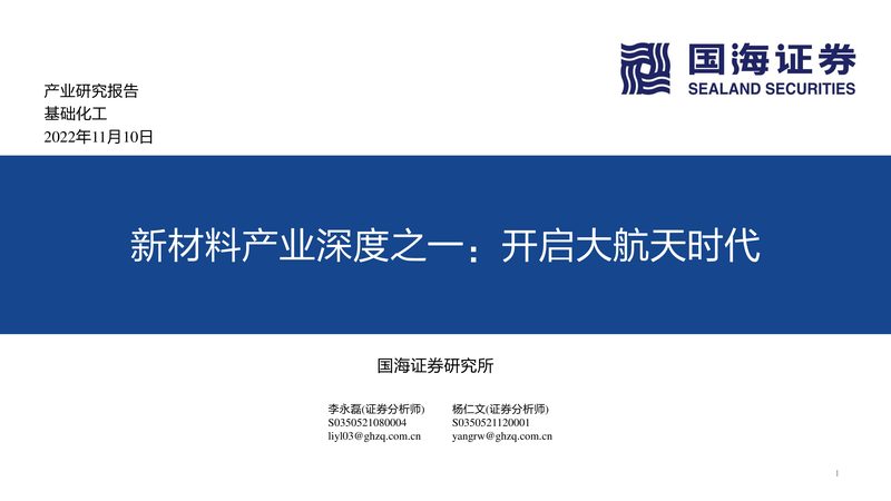汕头塑料原料：如何选择优质供应商？**