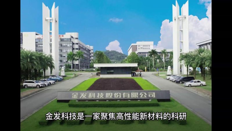 复合材料检测标准规范：确保材料品质与安全的基石