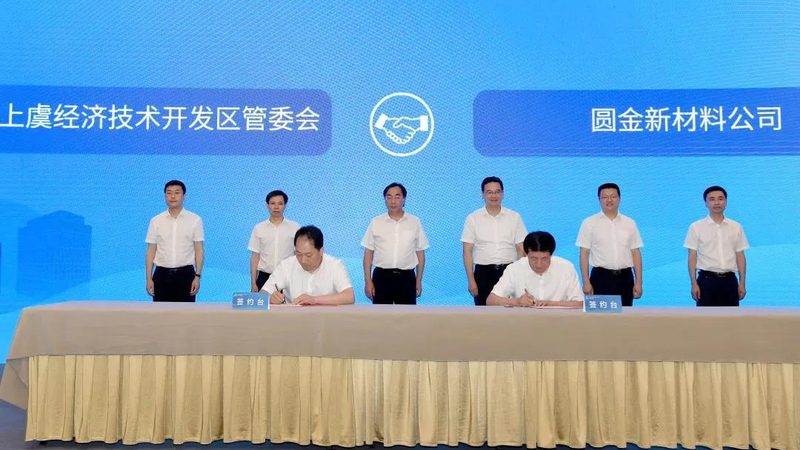 江浙沪涂料树脂价格波动背后的原因分析